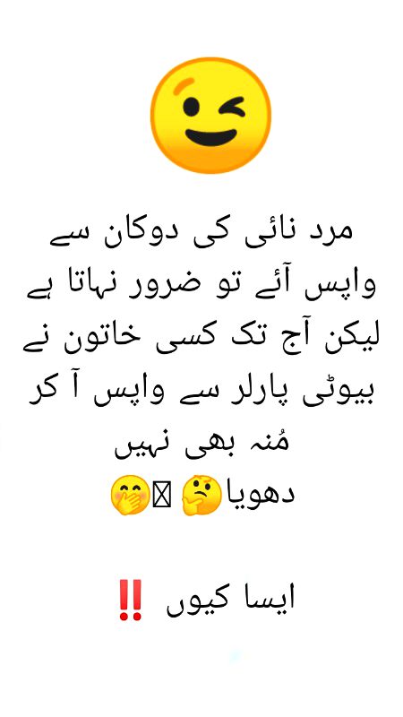 Jokes image