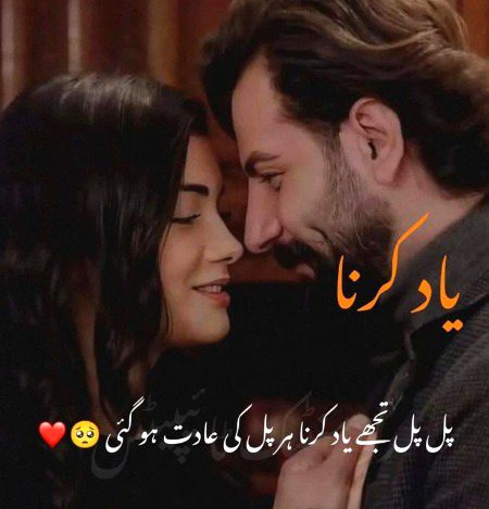 Romantic Poetry image