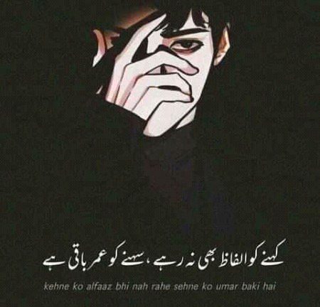 Line😑😑😑