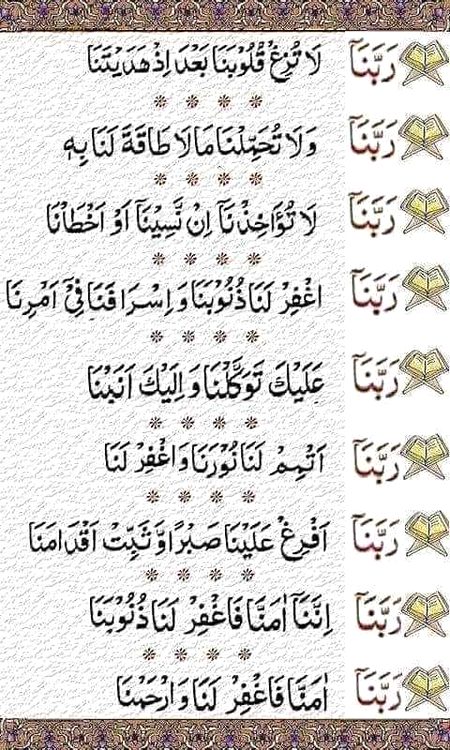 Islamic Quotes image