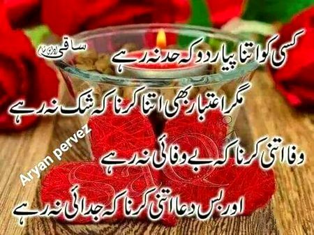 Meeene