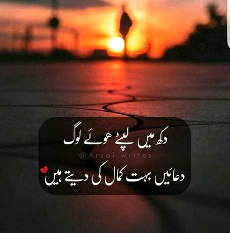 Sad Poetry image