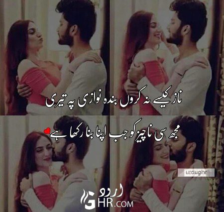 Romantic Poetry image