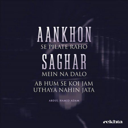 Romantic Poetry image