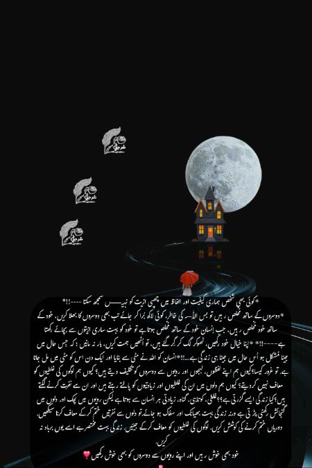 Azil sharing