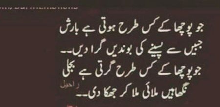 My posst