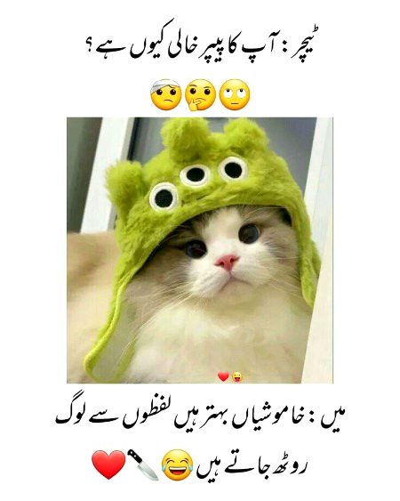 Sei kaha na