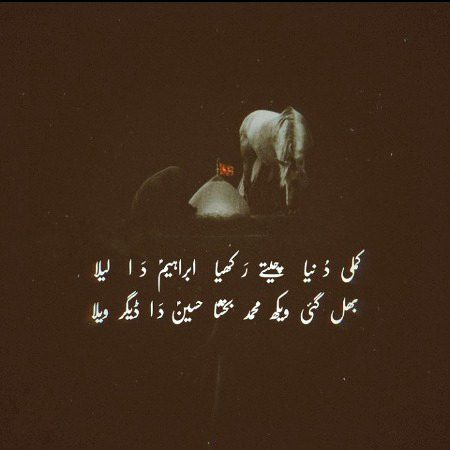 عشقِ حقیقی ❣️🥀