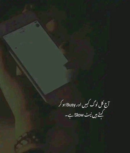 Now a days it's true