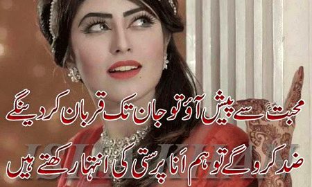 Romantic Poetry image