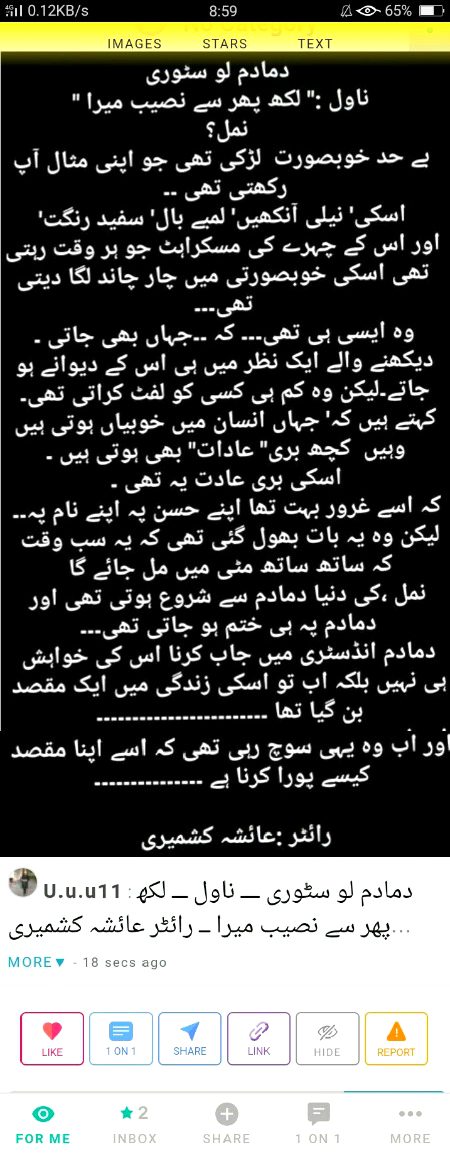 Damadam Roasting image