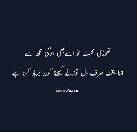 Salaam