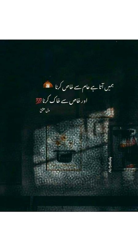 Attitude Poetry image