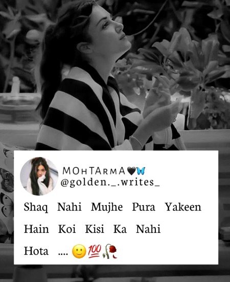 Attitude Poetry image