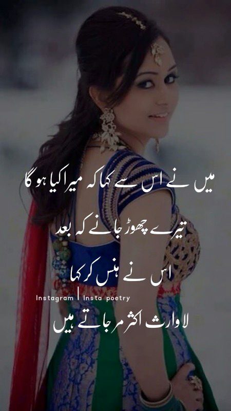 Sad Poetry image