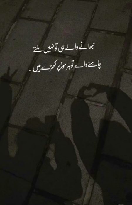 Sad Poetry image