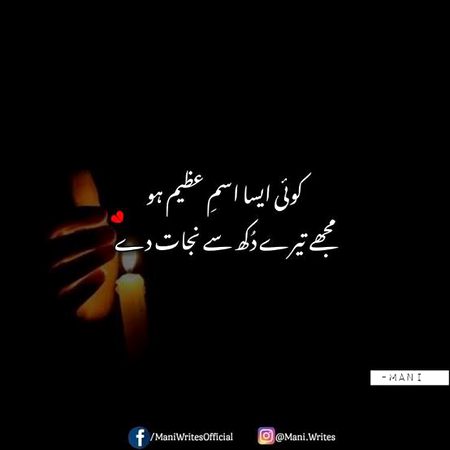 Morning