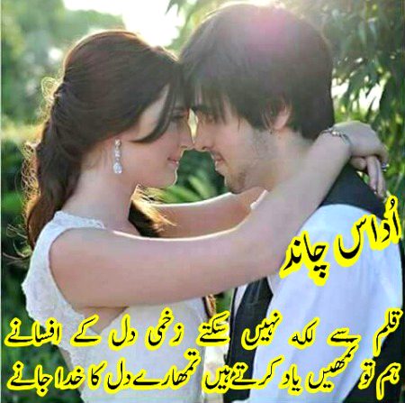 احترام کرتا ہوں میں آپ کا'
𝐀𝐲 𝐀𝐣𝐧𝐚𝐚𝐛𝐢🥰
اور احترام محبت پیدا کرتی ہے..