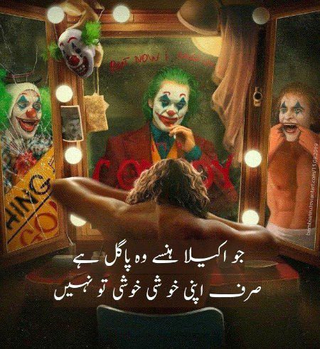 Attitude Poetry image