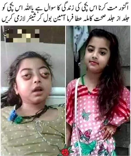 Dhyron duain aap sub k leay