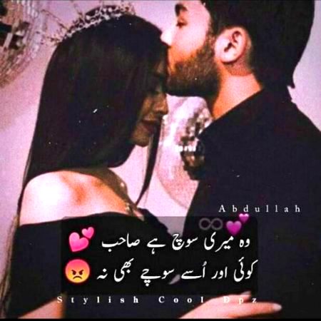 Romantic Poetry image