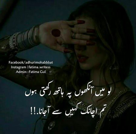 Romantic Poetry image