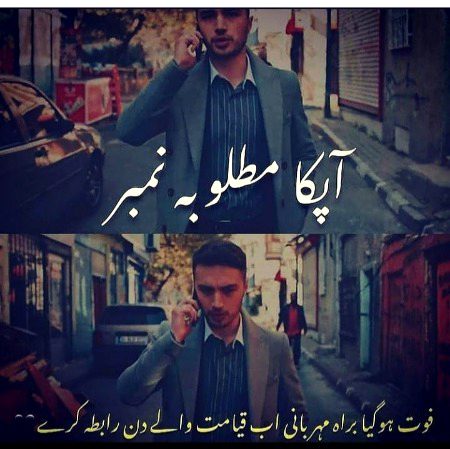 aby ye bhe din ayega