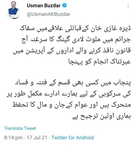 Interesting Posts image