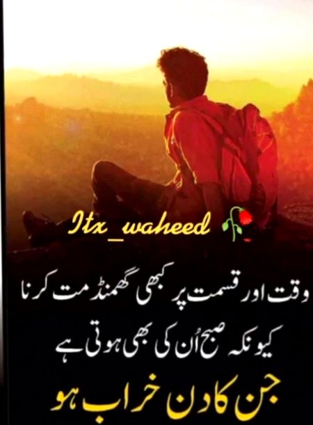 Sad Poetry image