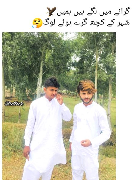 Chuor deya aj sa os ko tang krna,, jab wo apna smjta he nhe to ehsas delany ka kya faida
