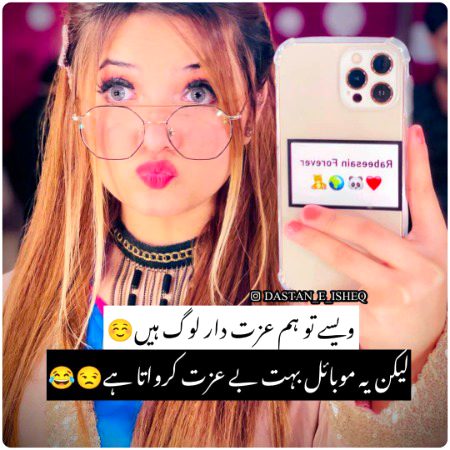 Jokes image