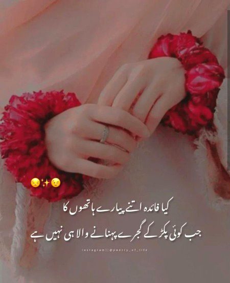 Romantic Poetry image