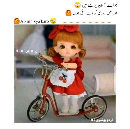 Jokes image