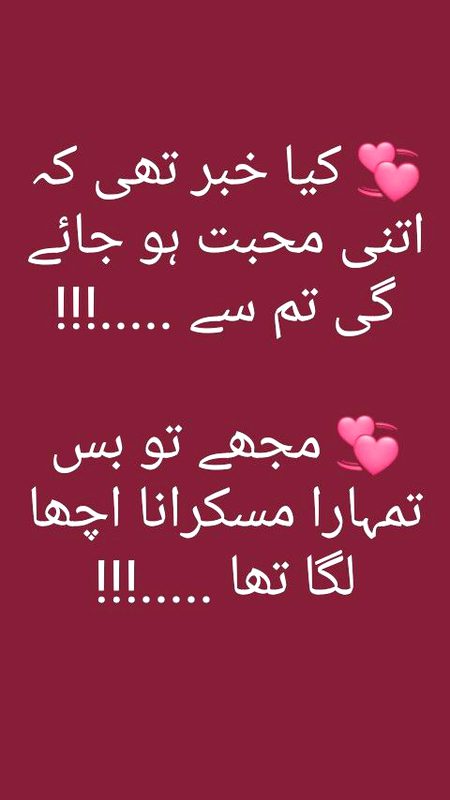 سراپا حسن بن جاتا ہے جس کے حسن کا عاشق
بھلا اے دل حسيں ايسا بھي ہے کوئي حسينوں ميں