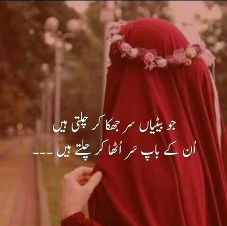 bilkul 🌹🍀🌹🍀🌹🍀