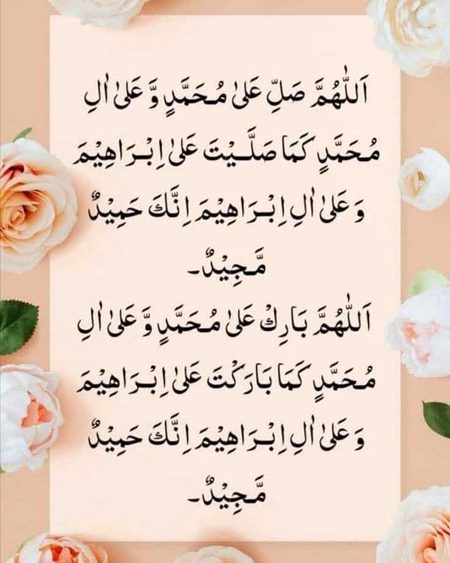 Islamic Quotes image