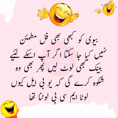 Its right