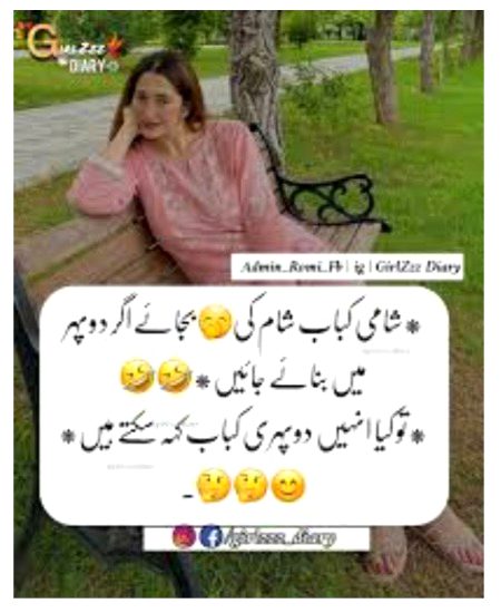 Jokes image