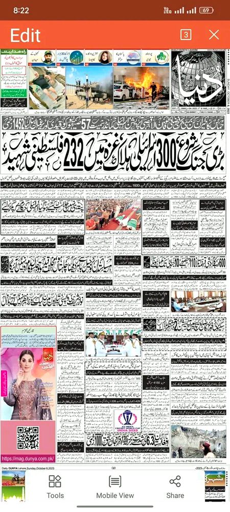 میری زندگی کی سب سے بڑی خوشی آج یہ خبر پڑھ کر ہوئی کہ اتنی تعداد میں یہودی قتل ہوے ،پہلے تو تو روزانہ ٹی وی اخبار میں سننے اور دیکھنے کو ملتا تھا کہ غزہ میں اسرائیلی فوج نے اتنے فلسطینی شہید کر دیے،