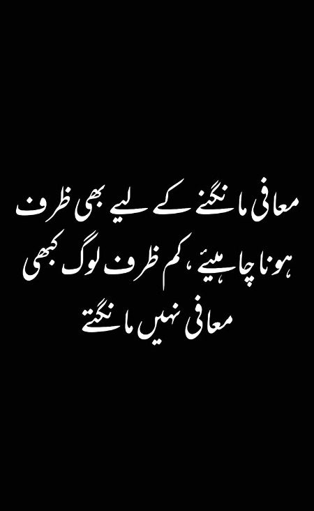 Km Zarf. . Ahsan Framoosh 
Be Zameer