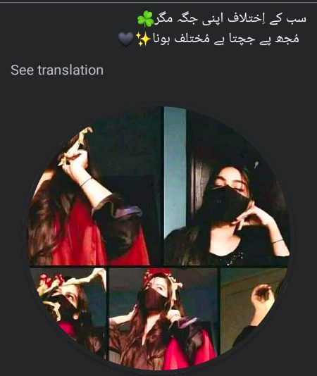 Attitude Poetry image