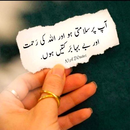 Islamic Quotes image