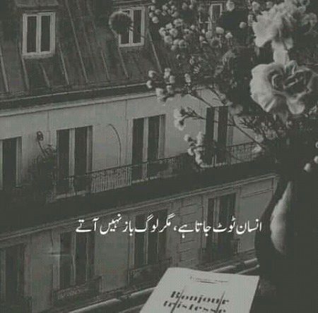 Sad Poetry image