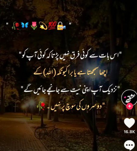 Absolutely right Alhumdulilah