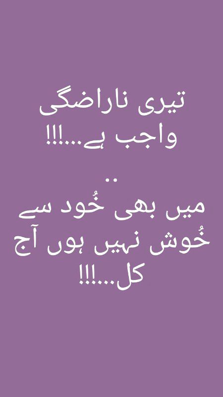 Sad Poetry image