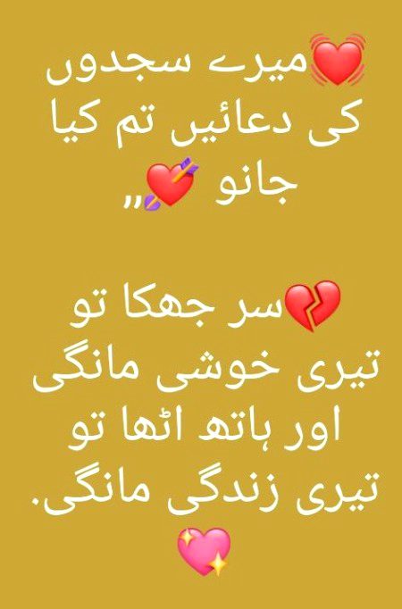 Romantic Poetry image