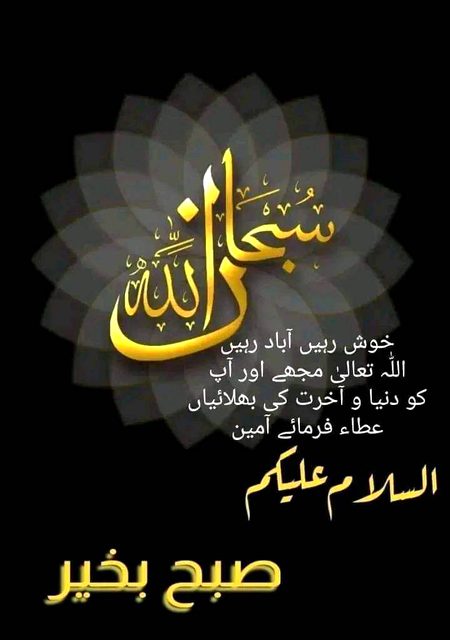 Assalamualaikum