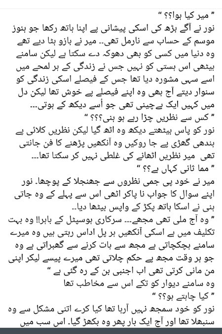 Romantic Novels image