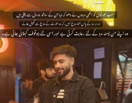 وقت بیت جانے کہ بعد جو قدر کی جائے وہ قدر نہیں بلکہ افسوس ہوتا ہے۔۔