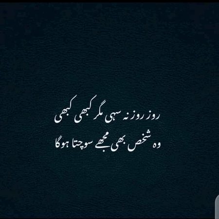 Sad Poetry image